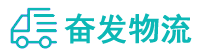中山到西岗区物流公司